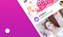 91大秀直播软件,打造全民娱乐新潮流